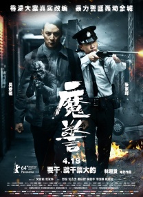 亚洲男同